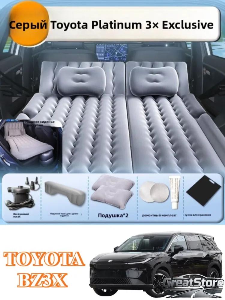 Toyota bZ3X Car Screen Protector