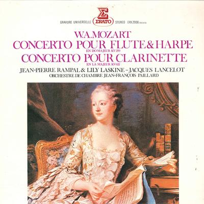 LP Запись В.А.МОЦАРТ - Концерт для флейты и арфы Concert ERX2006 ERATO 1974 Япония Классика Б/У