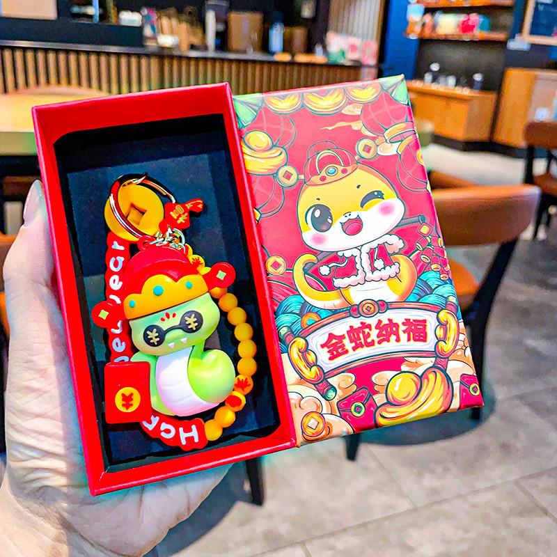 Playful Silicone Snake Year Keychain With Traditional Chinese Elements For Memorable Presents