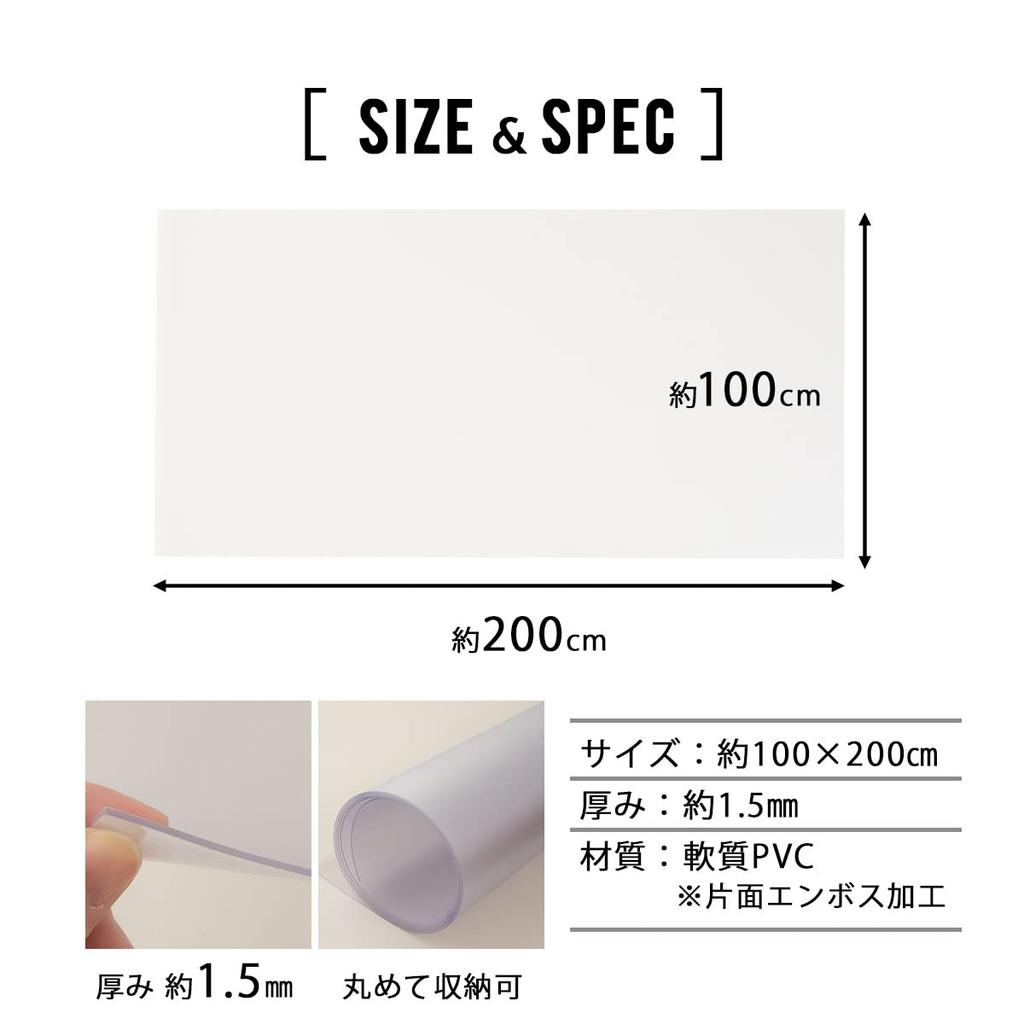 EMOOR Складная кровать Защитный смоляной коврик, Коврик для защиты пола, Сделано в Японии, Прибл.. 100 x 200 см, Режется, Односторонняя тиснение