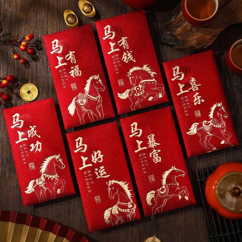 6Pcs Lucky Red Envelopes Gold Foil Design Chinese Style Cash Gift Envelopes New Year Blessing 2026 Luck Money Bag
