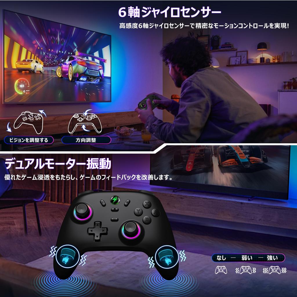 Switch Controller with Macro Program Rapid Fire Wireless Pro Gyro 4 Vibration and Back Compatible with Switch Switch and iOS Editing, 3-Step Function,