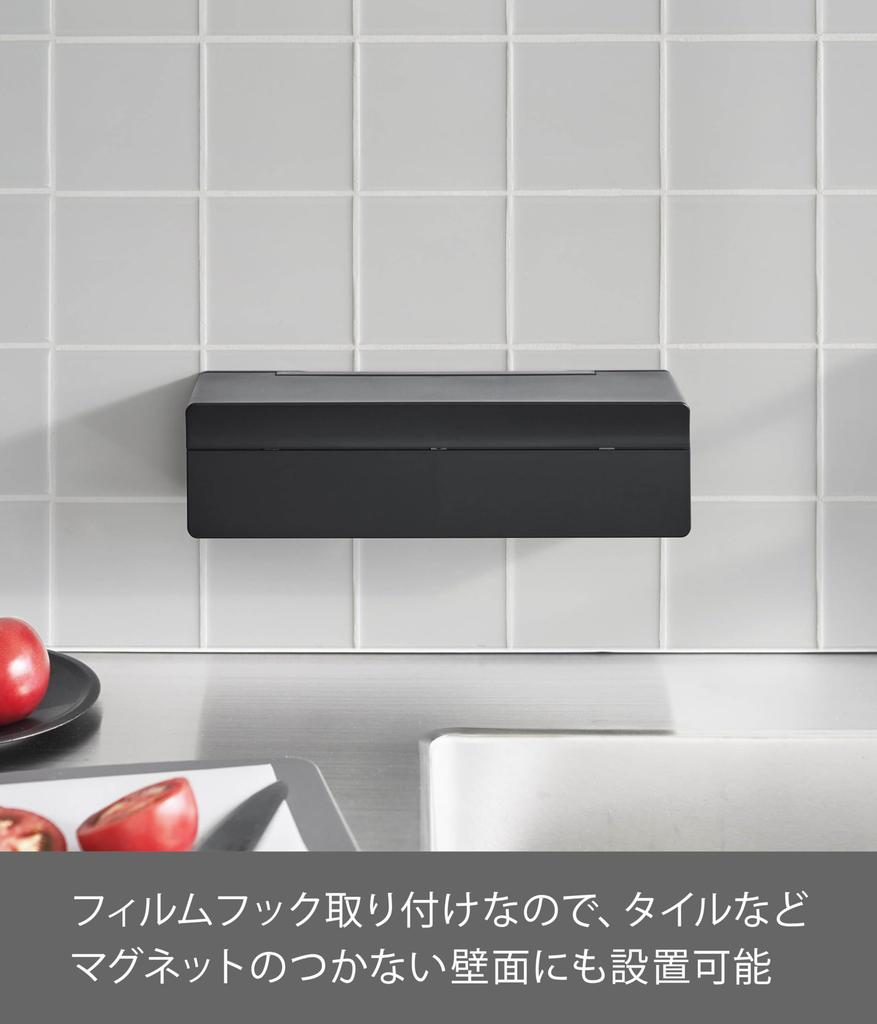 Yamazaki Jitsugyo Film Hook Cutting Board Sheet Case Black Main Approximately W30 x x H8cm Tower Stores in Box Cutting Board Sheet Exclusive Case 2184