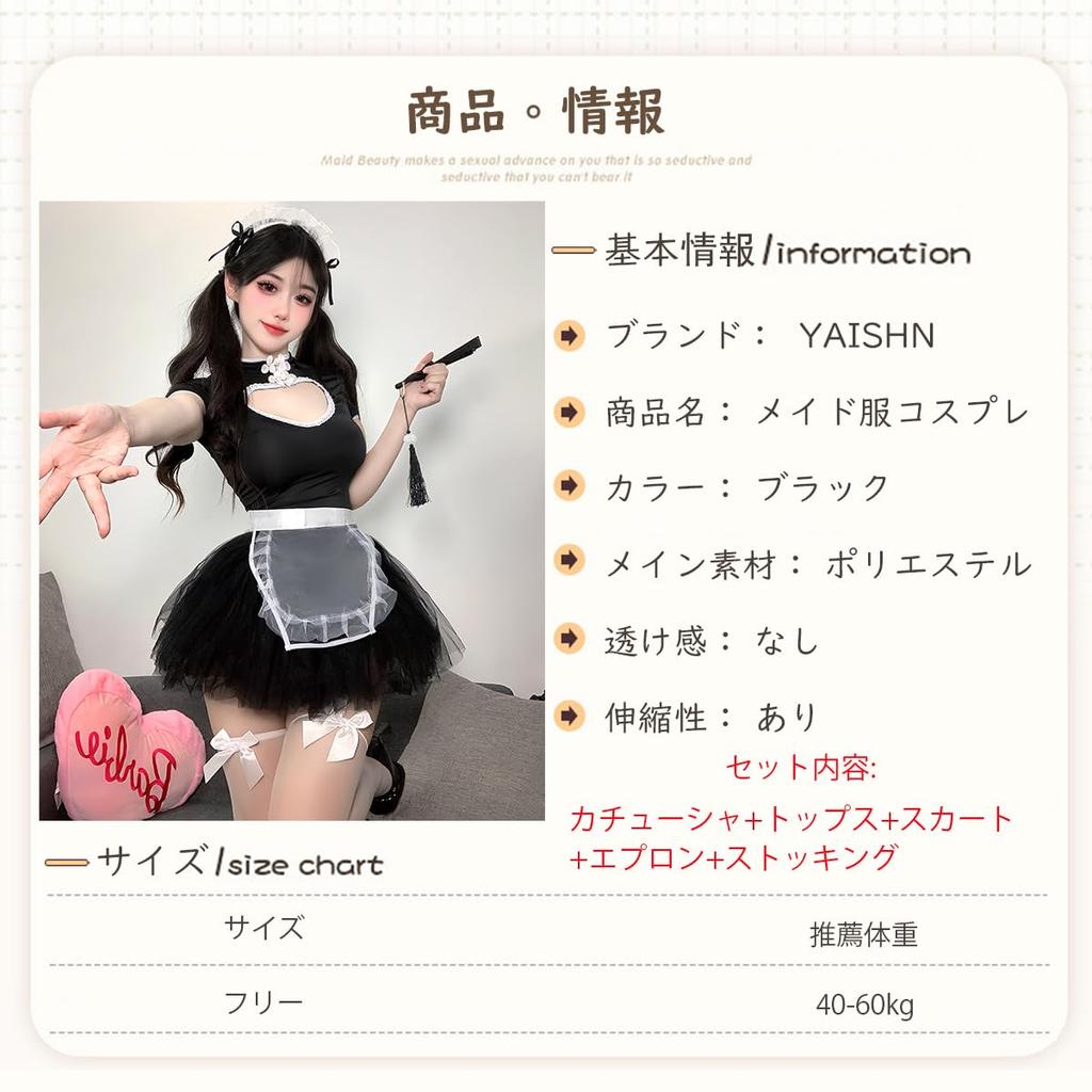 Униформа горничной Маскировка Открытая грудь Сексуальный Косплей Черно-белая кружевная мини-юбка Косплей Хэллоуин Цельный короткий рукав Экстремальное обнажение Сексуальный Эротический