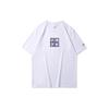 SS20 Paris Fashion Week Collection Casual Sports Crew Neck T-Shirt Men Tops White AHSQ271-1