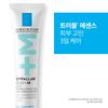 [larocheposay] Набор La Roche-Posay Effaclar Duo+M Эссенция 40 мл + Cicaplast B5+ Бальзам 100 мл