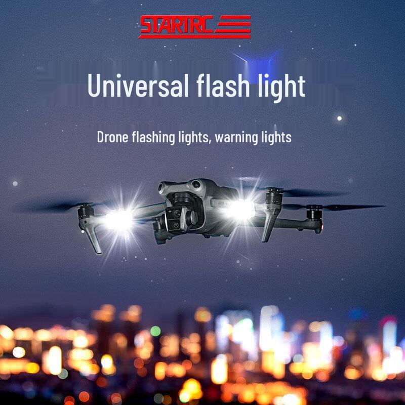 Универсальный стробоскопический предупреждающий светодиод для дронов DJI серии FLIP