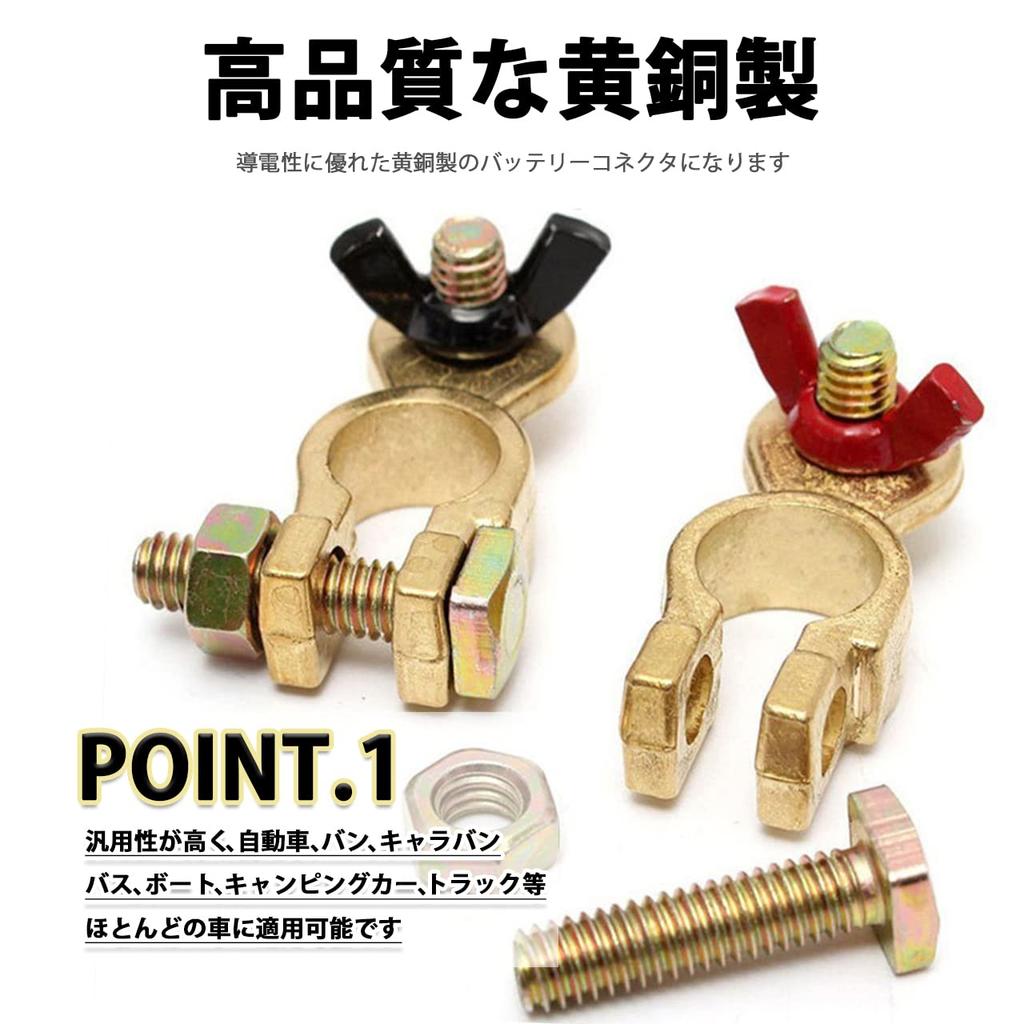 Клемма аккумулятора HIRAISM для автомобильного аккумулятора общего назначения с изоляционным покрытием плюс/минус 1 пара, набор из 2 шт.