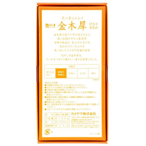 Kameyama Hanageshiki Osmanthus Scent, Approx. 100g, Approx. 210 Sticks, Low Smoke Incense