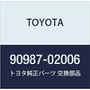 Оригинальные детали TOYOTA EFI компьютерное реле номер детали 90987-02006