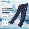 Jeanswest Men's Summer Cooling Ice Silk Casual Sport Pants