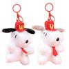 Брелок-подвеска в виде щенка для рюкзака, милая мультяшная одежда, красная шапка, плюшевый щенок, украшение, мягкая игрушка, подвеска для зеркала заднего вида автомобиля, украшения, подарки