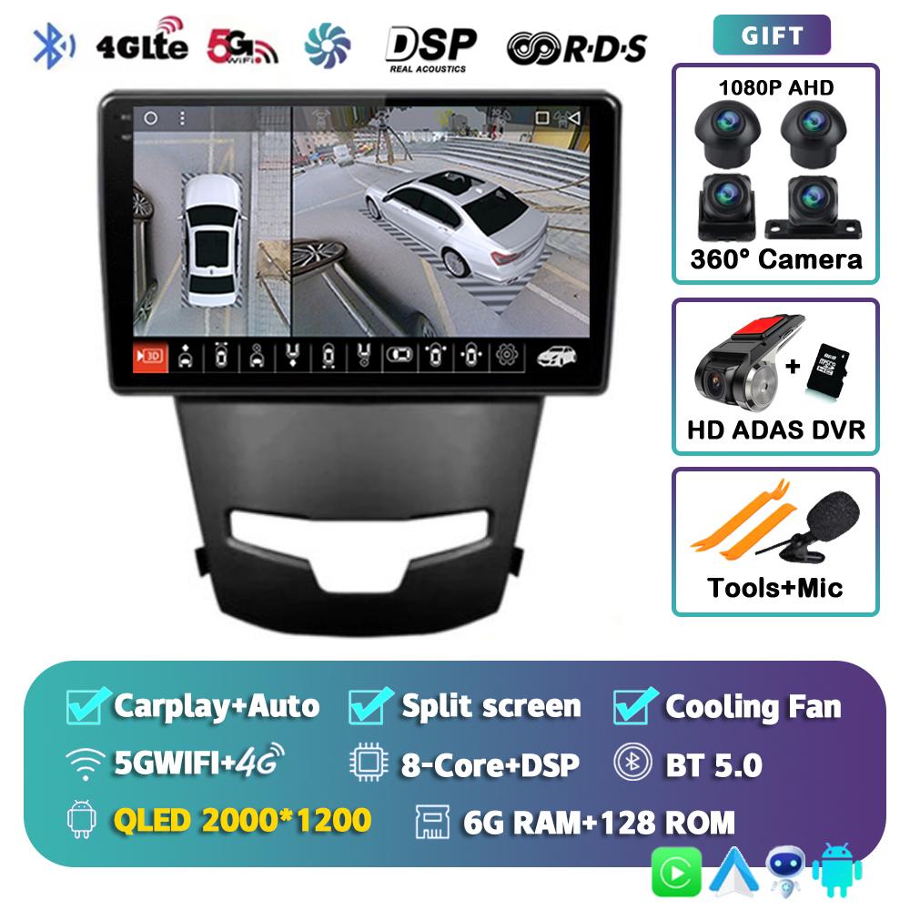 Android 14 Carplay Автомагнитола для SsangYong Korando 3 Actyon 2 2013-2017 GPS-навигация Мультимедийный проигрыватель 4G+WIFI 2 DIN DVD