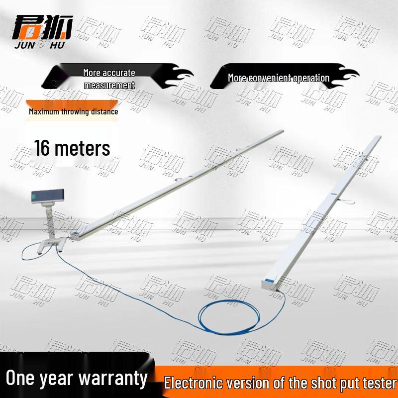Junhu Student Physical Fitness Testing Equipment