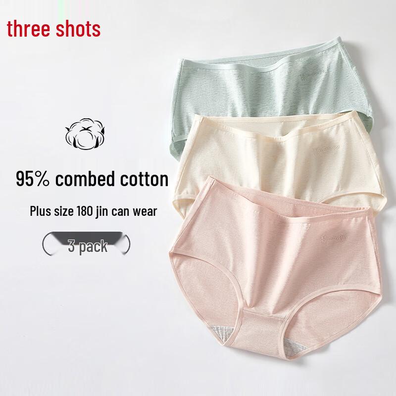 Sanqiang Women's Cotton Antibacterial Briefs