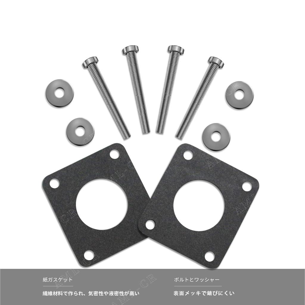 AML-CR (Проставка дроссельной заслонки, Проставка корпуса дроссельной заслонки, Трос дроссельной заслонки) [Каждый крепежный болт дроссельной заслонки DA17V DA17W