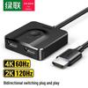 Ugreen Двунаправленный переключатель HDMI 2.0 4K