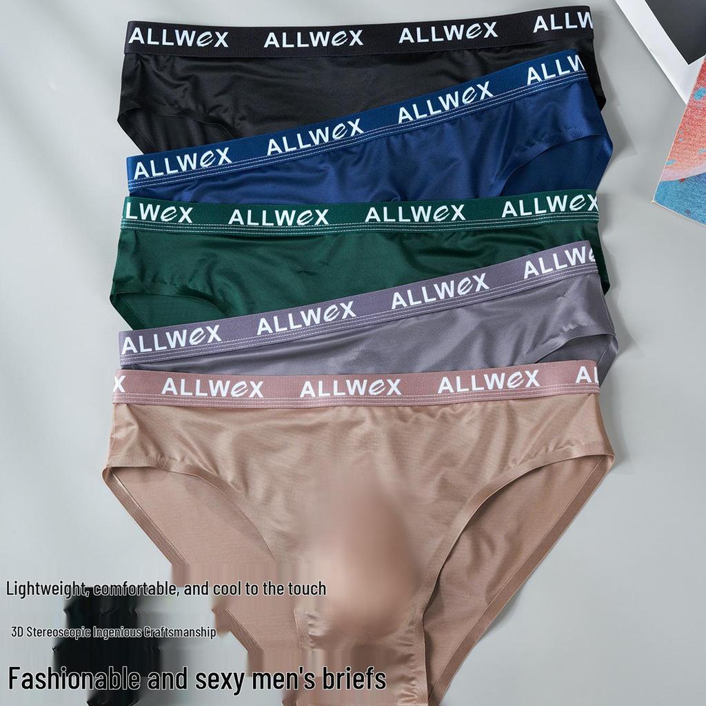 Новое сексуальное мужское корректирующее удобное нижнее белье - Треугольные трусы - Хит продаж