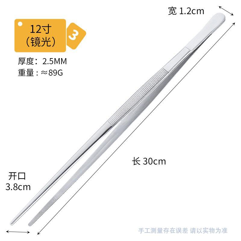 12-дюймовые кухонные щипцы из нержавеющей стали, кулинарные прецизионные щипцы для приготовления пищи на гриле, утолщенные щипцы для ежедневного использования, зажимной инструмент
