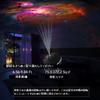 Exclusive Bedroom Galaxy HD Image Large Projection 4K Interchangeable 13 Galaxy with Meteor and Lighting Starry Night Light for Home Living Room