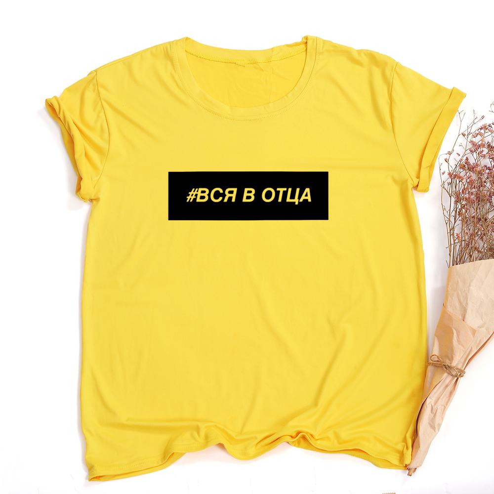 Russian Letter Inscription Women S T Shirt Top Female Summer Casual Women Clothes Short Sleeve Shirts