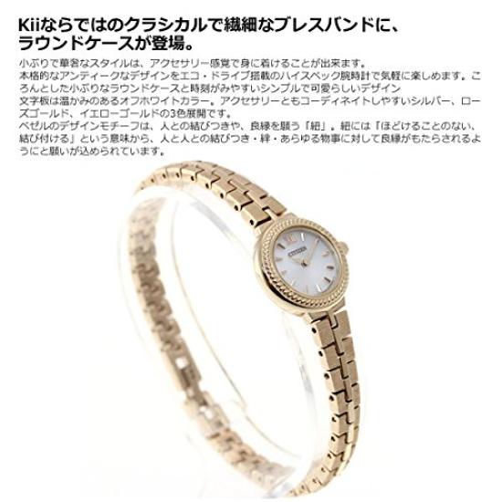 Citizen Часы Kii Eco-Drive EG2984-59A [Оригинал] Женские