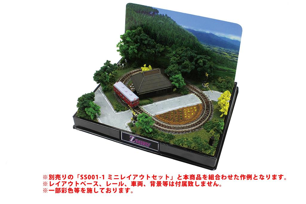 Rokuhan Z Gauge Z Shorty Mini Layout Set Diorama Set, Summer SS001-2, Model Train Supplies