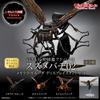 Существо Энциклопедия Advance Wasp 02 Дисплей Стенд Набор Типы Набор Gacha Gacha Gacha Gashapon Online Limited [3 (Полный Полный)]
