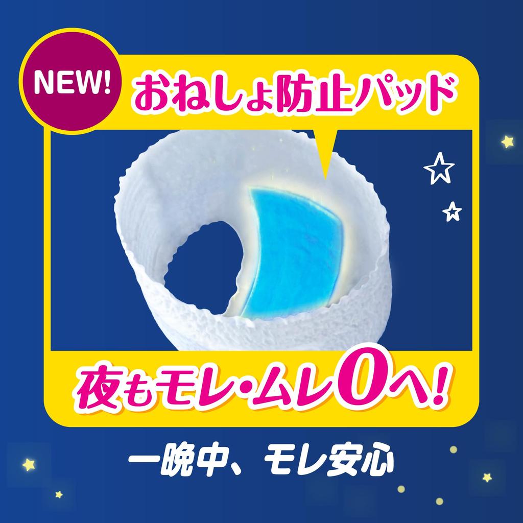 Super Big Pampers Diaper Night Sleep Pants 40 Pieces Pieces X 2 [Pants Size] (18~35kg) (20 Packs)