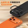Высококачественный Оригинальный Технологичный Плетеный Чехол Для iPhone 17 Pro Max Для Беспроводной Зарядки Magsafe Защитная Кожаная Крышка