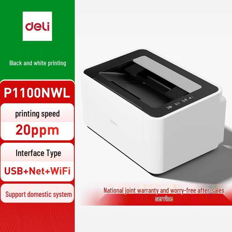 Deli P1100 Series A4 Black & White Laser Printer CN plug (adapter included)