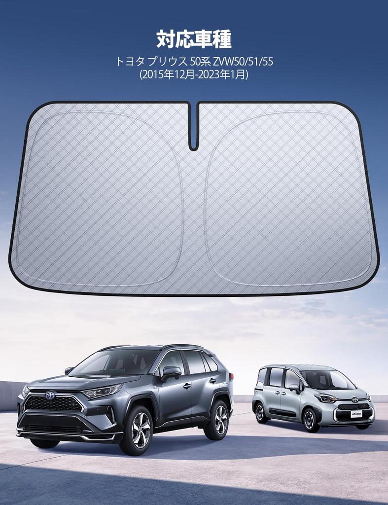 Lamicall Insulated Windshield Sunshade for Toyota Prius 50 Car Foldable Windshield Light Heat UV Front Scratch Heat Includes Storage Pouch 6-Layer