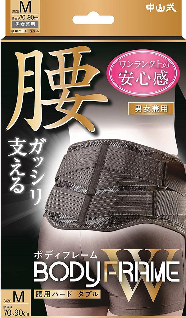 Nakayama Style Body Frame for Hard M Waist Circumference Waist, Double, Size, 70~90cm