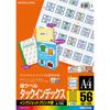 KOKUYO Inkjet Tack Index 56 Pages Blue KJ-T692NB