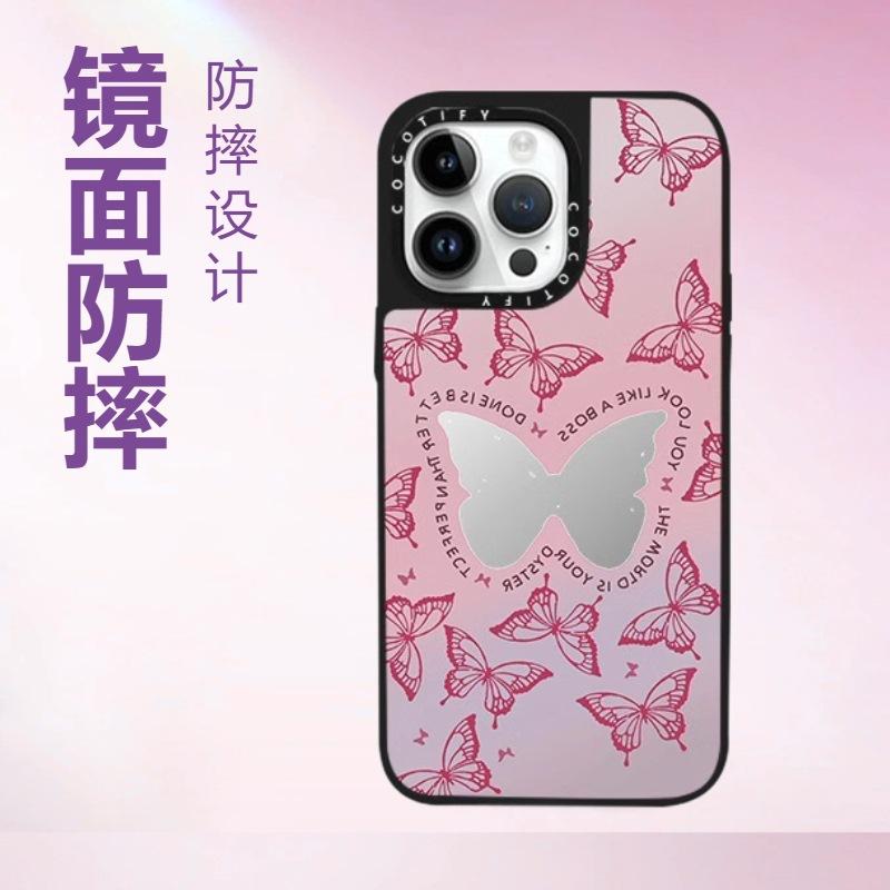 Бабочка подходит для чехла на телефон Apple 16 iPhone15ProMax13 Селебрити 12 противоударный 14p теплоотвод и противоскользящий