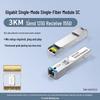 DOREWIN SFP Gigabit Одномодовый Одноволоконный Оптический Модуль SC