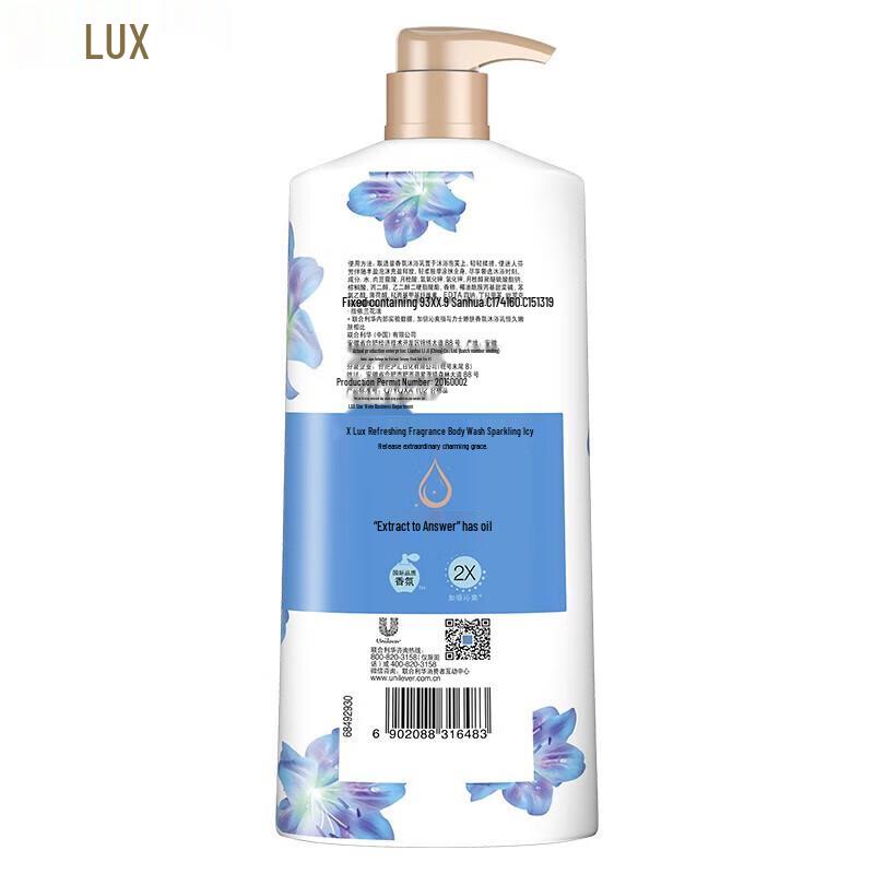 LUX Hair & Body Care Bundle