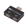 USB 2.0 Hub: Двухпортовый зарядный преобразователь