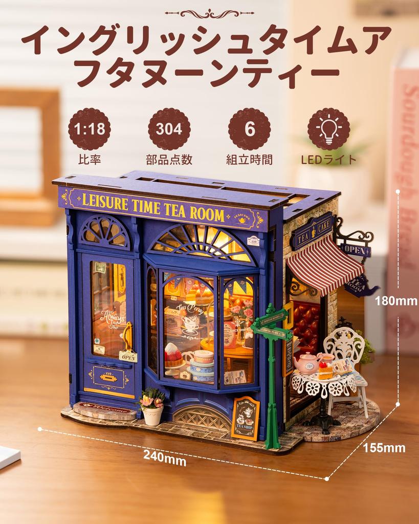 Миниатюрный дом Rolife Кукольный домик Десерт с открывающимся механизмом Сделай сам Ручная работа Интерьер кукольного домика Создает время для творчества Обучающий Идеально подходит для официального набора, Светодиод,