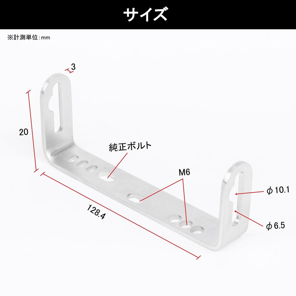 HI-LINE Motorcycle Mounting Stay, Cross Cab 110 (JA45/JA60), Fog Lamp Bracket, CNC Steel, No
