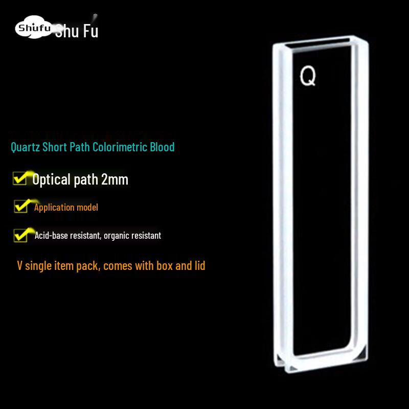 Shufu 2mm Quartz Cuvette, UV/Acid Resistant