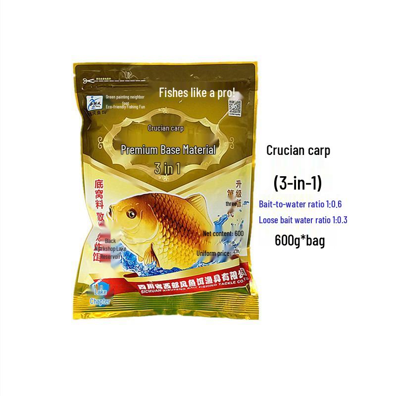 Прикормка для карася в западном стиле, Гранулированная для донной ловли, 3-в-1, Пакет 600 г, Для использования в водохранилище, 40 Пакетов.