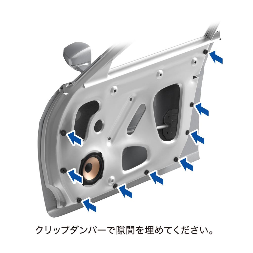 Audio-Technica AT-AQ446 Клипса-демпфер, Звукоизоляция, Виброизоляция, Амортизация, Обшивка двери, Салонная клипса