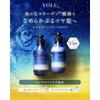 YOLU | Treatment Deep Night Repair