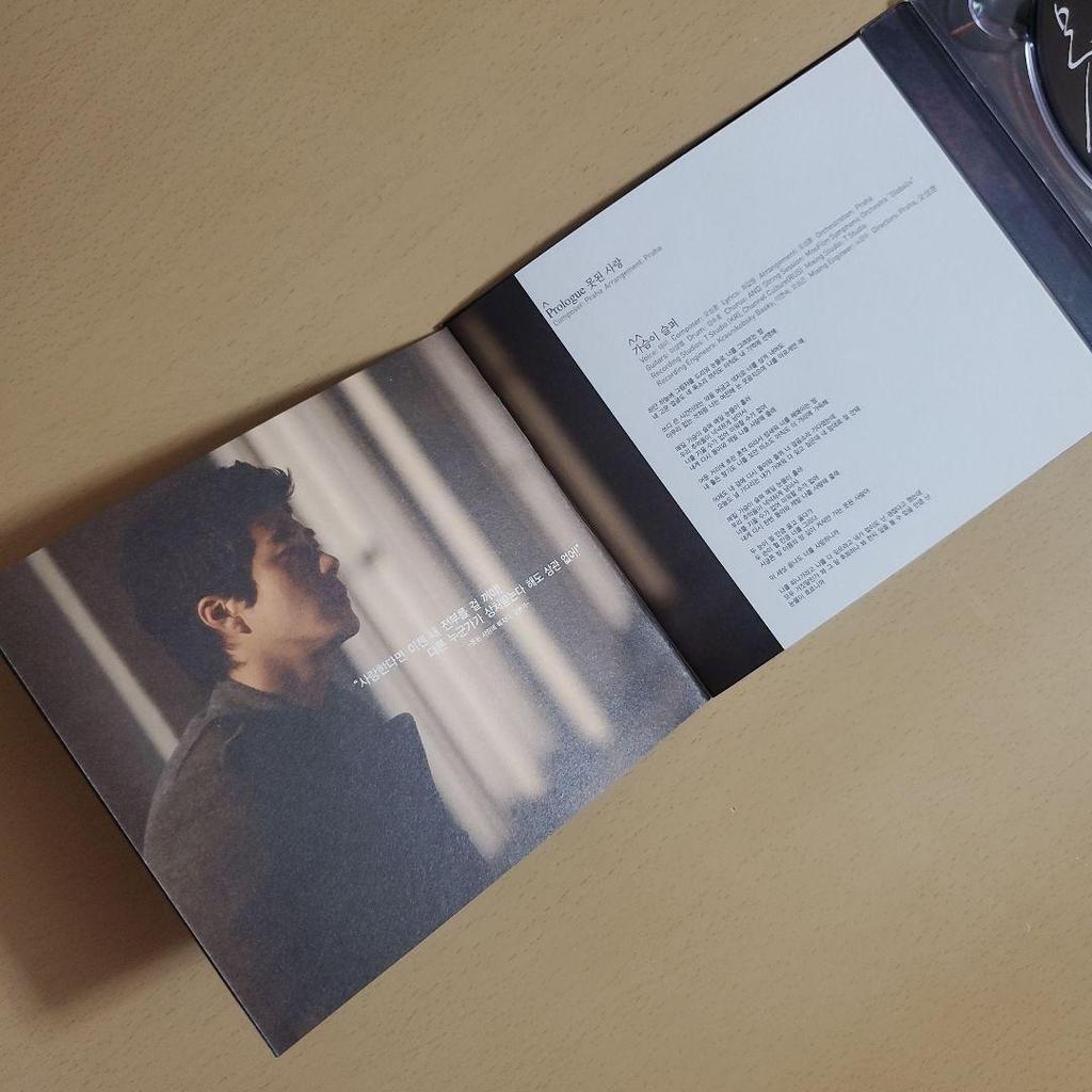 [USED] Bad Love: Drowned in Love OST import 2CD digipack!