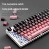EWEADN TK930 Wired Mechanical Gaming Keyboard