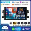 Android 14 Carplay Car Radio Navigation для Suzuki SX4 2006-2014 Fiat Sedici 2005-2014 Мультимедиа Видео Плеер Аудио 2din Стерео