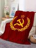 Retro Soviet Flag Digital Print Flannel Blanket  Lightweight AllSeason Perfect for Bed Picnic Travel  Nap