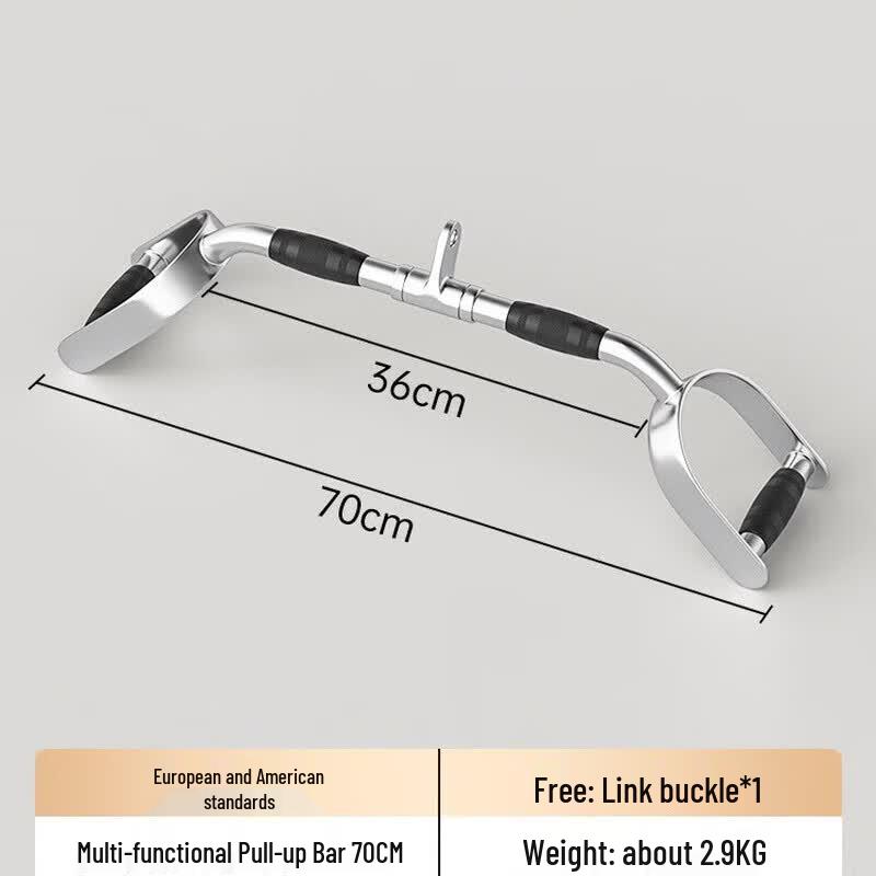 XunJian 70CM Multi-functional Fitness Pulley Bar