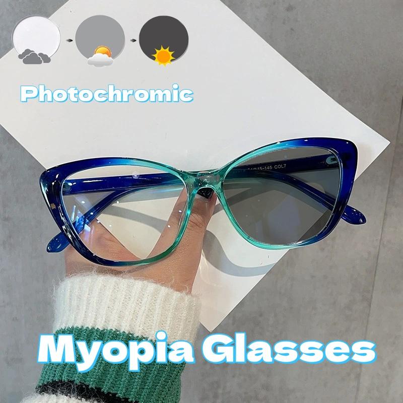 Фотохромные очки для близорукости «кошачий глаз» для женщин, защитные от ультрафиолета, очки для близорукости, изменяющие цвет, диоптрии до -4,0